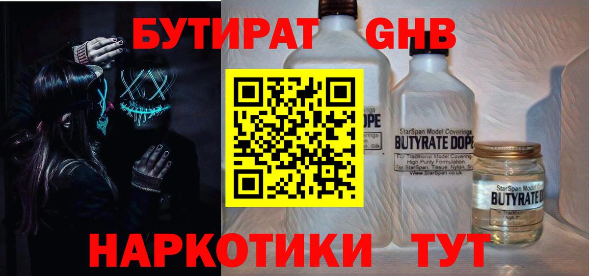 Кокаин Лениногорск