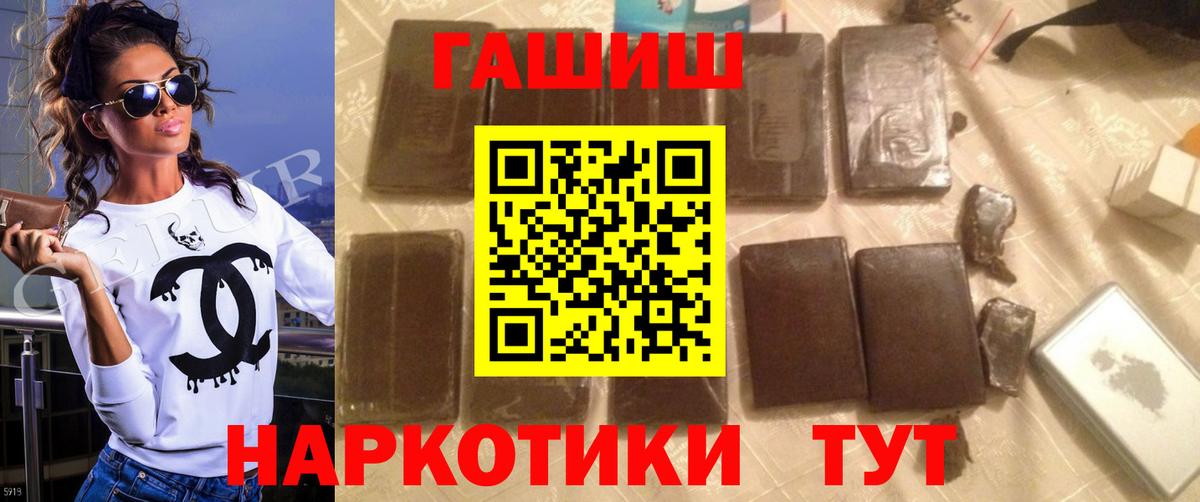 ГАШ ice o lator Лениногорск