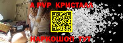 сатива Ярославль
