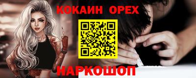 сатива Ярославль