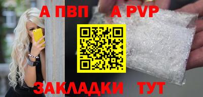мяу мяу мука Янаул