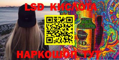 сатива Ярославль