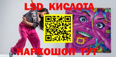 сатива Ярославль