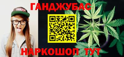 сатива Ярославль