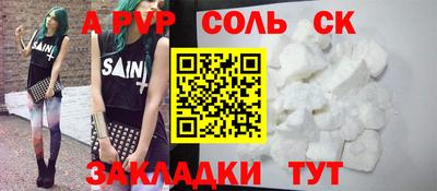 сатива Ярославль