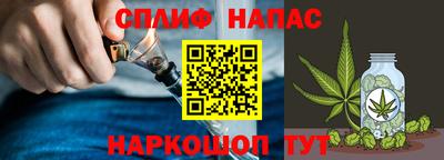 мяу мяу мука Янаул