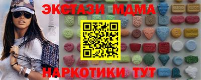 мяу мяу мука Янаул
