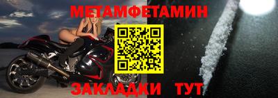 сатива Ярославль