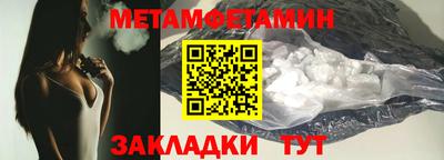 сатива Ярославль