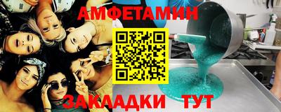 мяу мяу мука Янаул