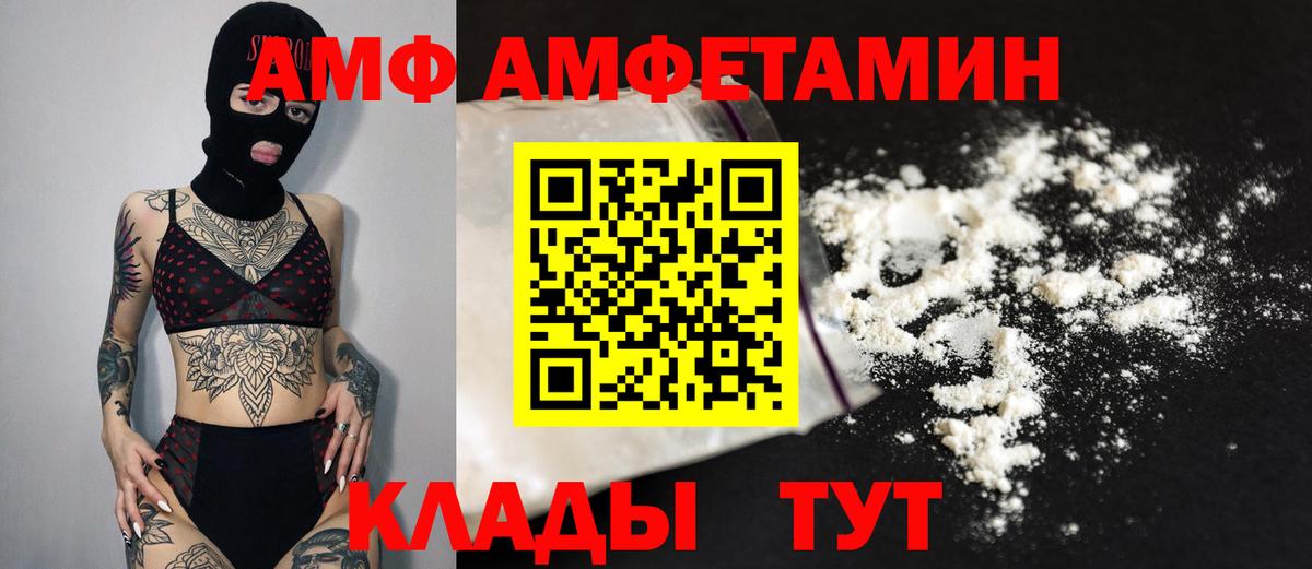 МЕТАМФЕТАМИН  Марихуана  Лсд 25  Канабис  Лениногорск  Мефедрон кристаллы  Cocaine  Вход с VPN  ГАШИШ 