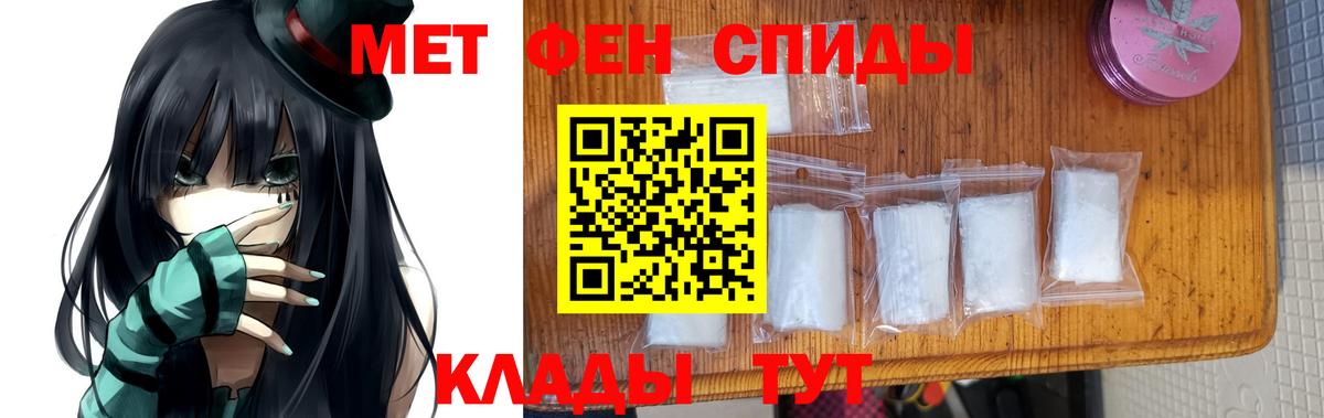 Первитин кристалл  Первитин кристалл  Лениногорск  Вход с VPN 