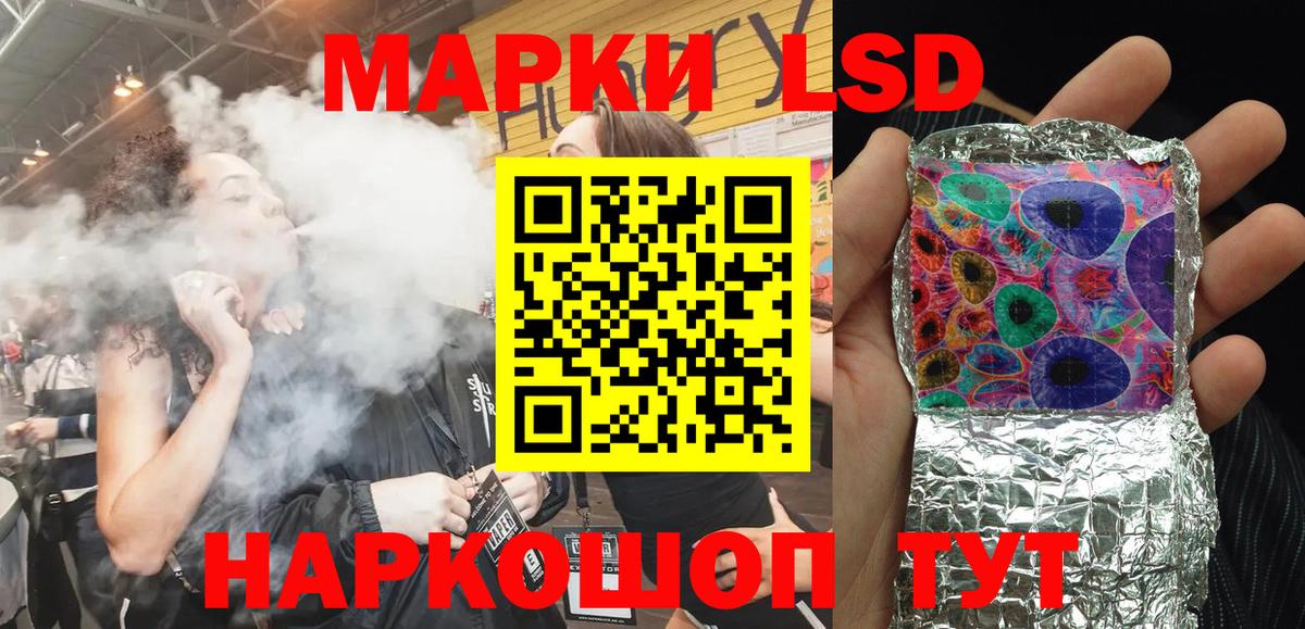 Марки NBOMe 1,8мг Лениногорск