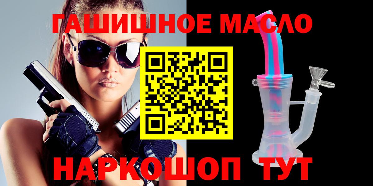 Дистиллят ТГК вейп Лениногорск
