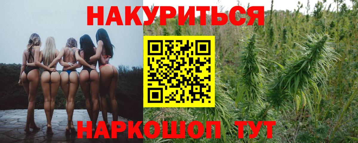 Шишки марихуана AK-47 Лениногорск